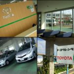 トヨタレンタカーのキャンセル料金は無料じゃない? 新型値引き情報